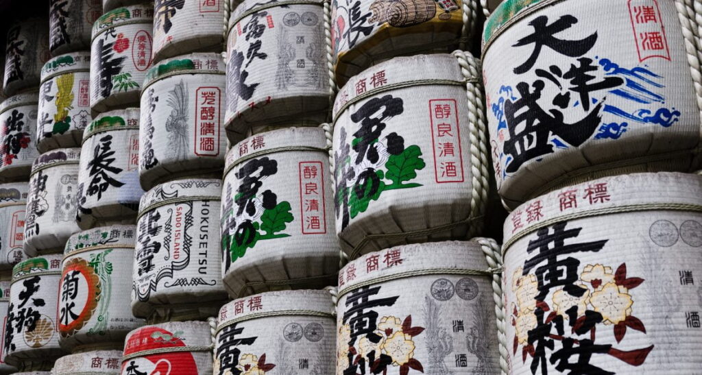 Sake